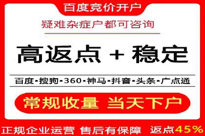 sem运营公司如何提升转化率